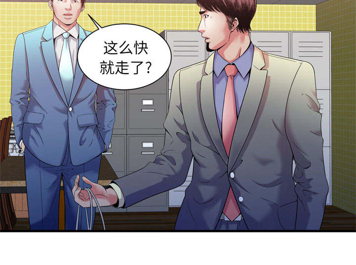 《闺蜜的陷阱》漫画最新章节第72章：手段免费下拉式在线观看章节第【1】张图片