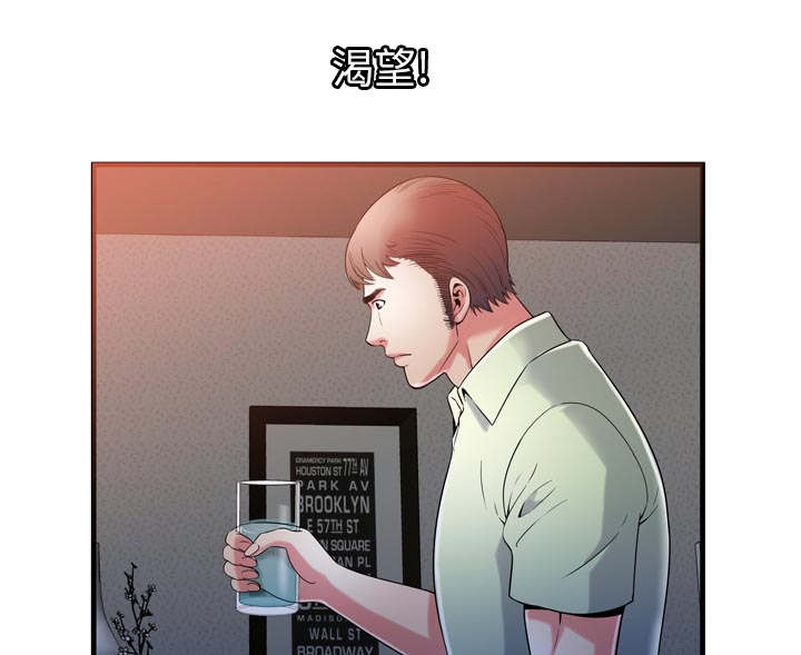 《闺蜜的陷阱》漫画最新章节第73章：两个男人免费下拉式在线观看章节第【24】张图片