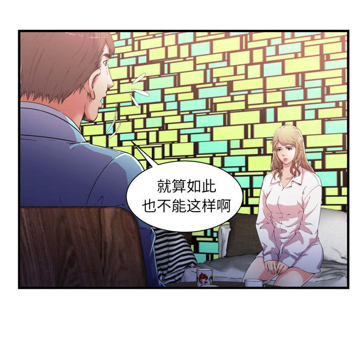 《闺蜜的陷阱》漫画最新章节第74章：想她免费下拉式在线观看章节第【39】张图片