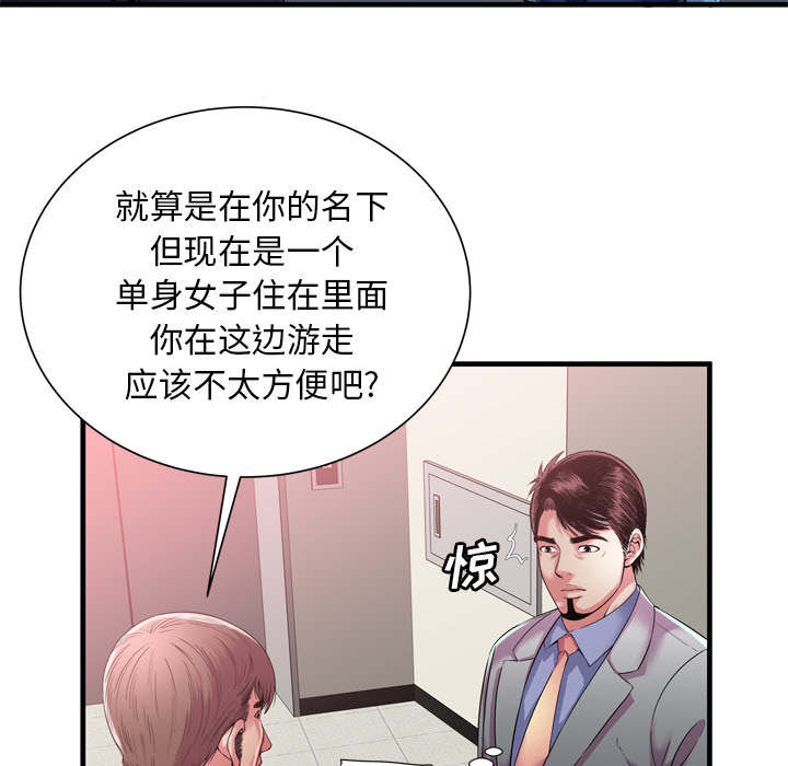 《闺蜜的陷阱》漫画最新章节第74章：想她免费下拉式在线观看章节第【50】张图片