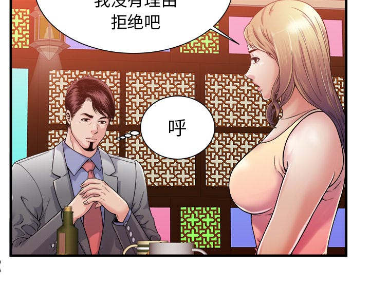 《闺蜜的陷阱》漫画最新章节第75章：自我安慰免费下拉式在线观看章节第【25】张图片