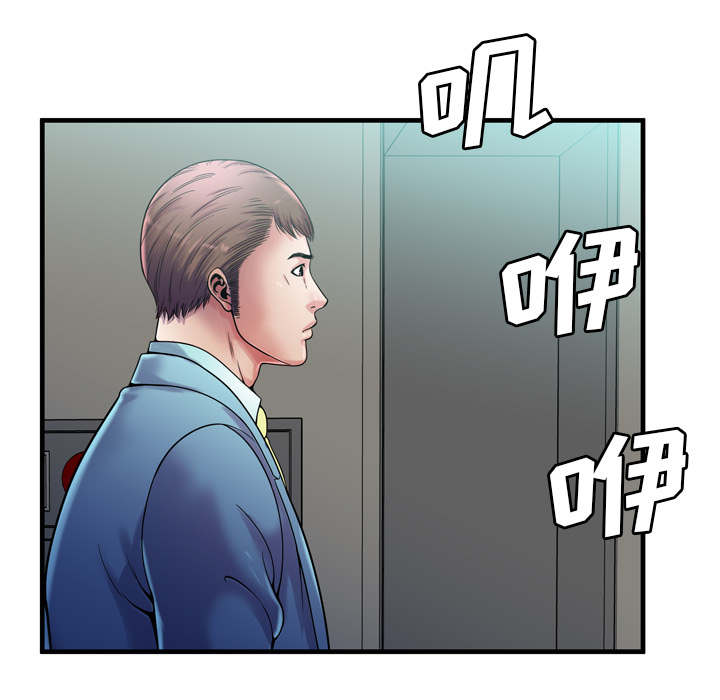 《闺蜜的陷阱》漫画最新章节第77章：欲火焚身免费下拉式在线观看章节第【4】张图片