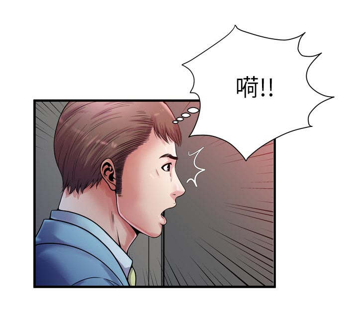 《闺蜜的陷阱》漫画最新章节第77章：欲火焚身免费下拉式在线观看章节第【3】张图片