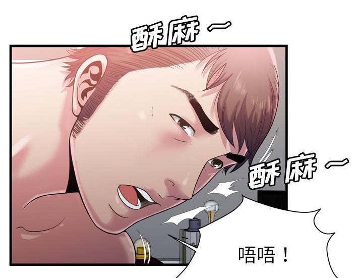 《闺蜜的陷阱》漫画最新章节第77章：欲火焚身免费下拉式在线观看章节第【27】张图片