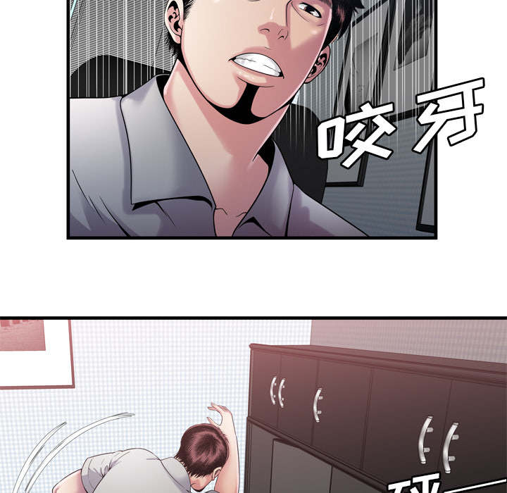 《闺蜜的陷阱》漫画最新章节第77章：欲火焚身免费下拉式在线观看章节第【32】张图片