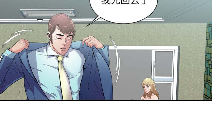 《闺蜜的陷阱》漫画最新章节第77章：欲火焚身免费下拉式在线观看章节第【11】张图片