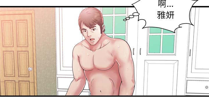 《闺蜜的陷阱》漫画最新章节第77章：欲火焚身免费下拉式在线观看章节第【21】张图片