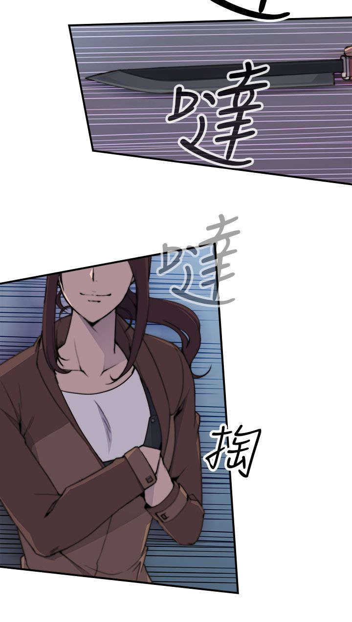 《幕后注视》漫画最新章节第4章：追捕免费下拉式在线观看章节第【5】张图片