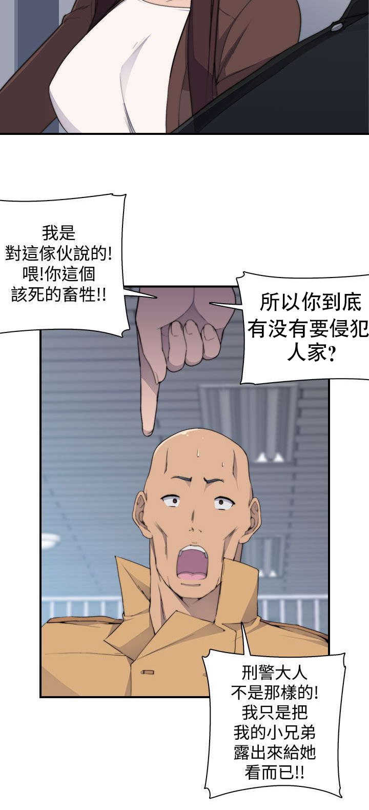 《幕后注视》漫画最新章节第4章：追捕免费下拉式在线观看章节第【21】张图片