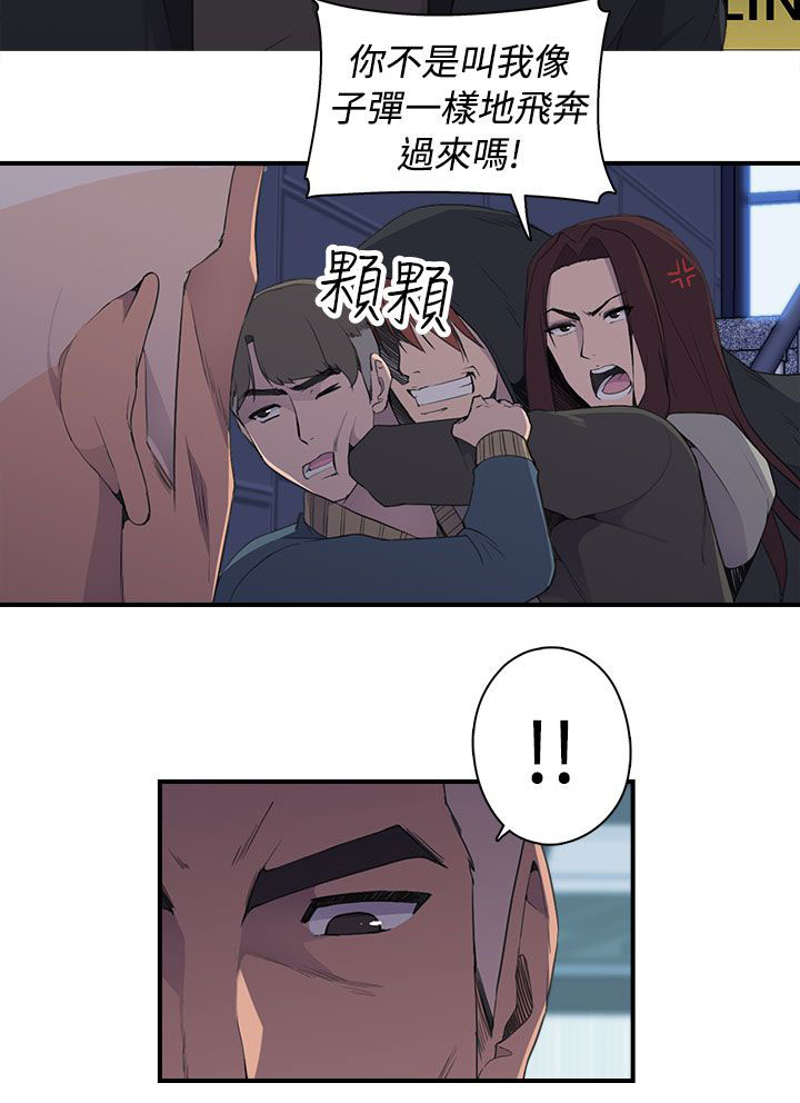 《幕后注视》漫画最新章节第9章：命案免费下拉式在线观看章节第【7】张图片