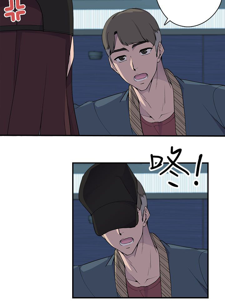 《幕后注视》漫画最新章节第9章：命案免费下拉式在线观看章节第【9】张图片