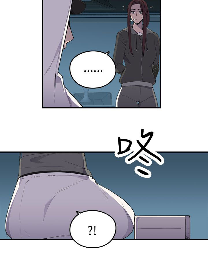 《幕后注视》漫画最新章节第10章：案情免费下拉式在线观看章节第【3】张图片