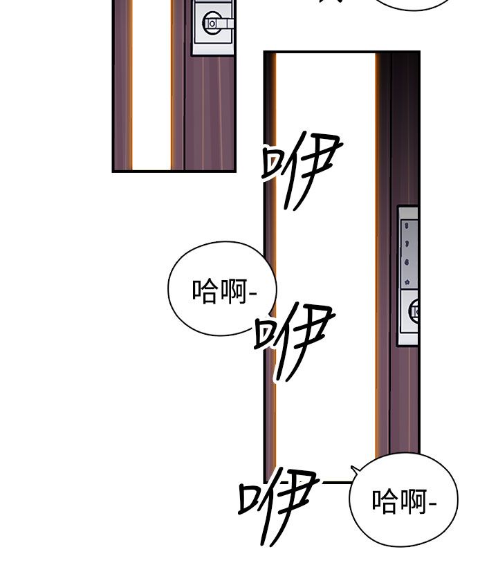 《幕后注视》漫画最新章节第13章：真实 上免费下拉式在线观看章节第【2】张图片