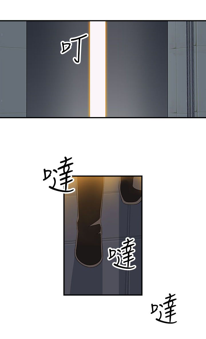 《幕后注视》漫画最新章节第13章：真实 上免费下拉式在线观看章节第【7】张图片