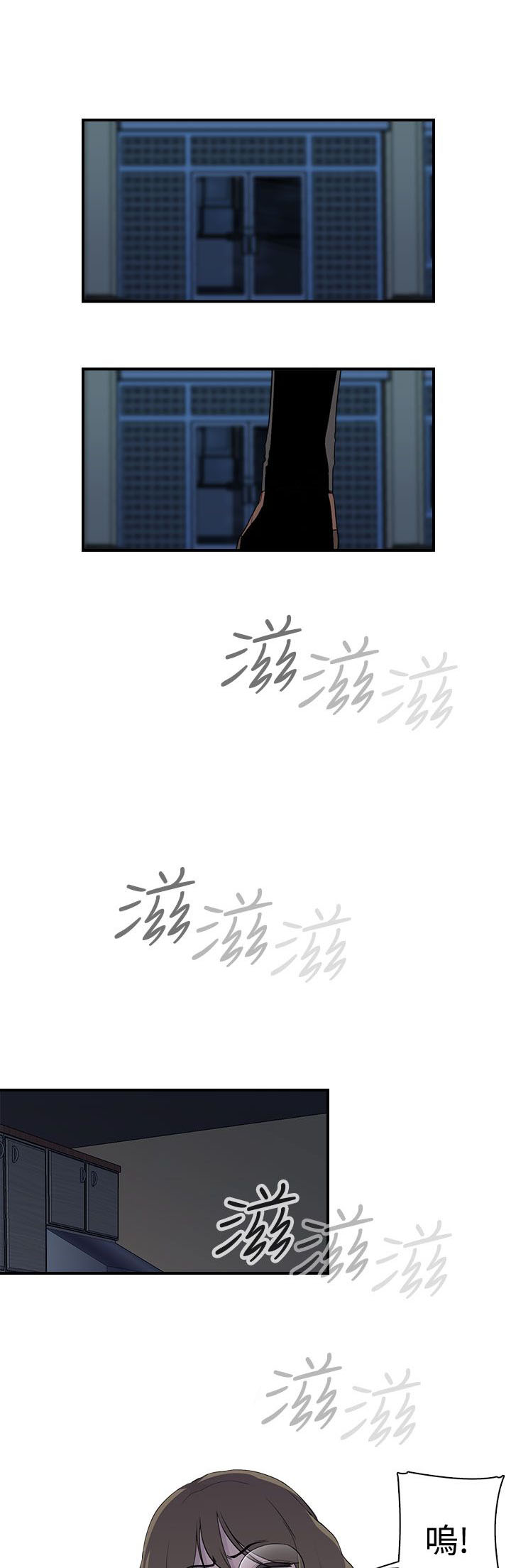 《幕后注视》漫画最新章节第13章：真实 上免费下拉式在线观看章节第【10】张图片