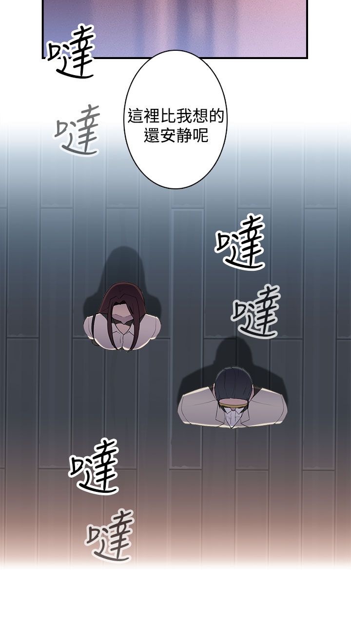 《幕后注视》漫画最新章节第18章：入会免费下拉式在线观看章节第【5】张图片