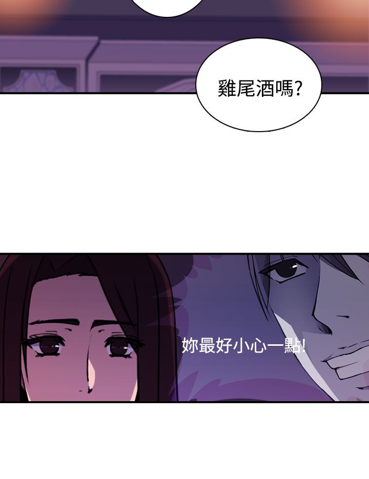 《幕后注视》漫画最新章节第18章：入会免费下拉式在线观看章节第【3】张图片