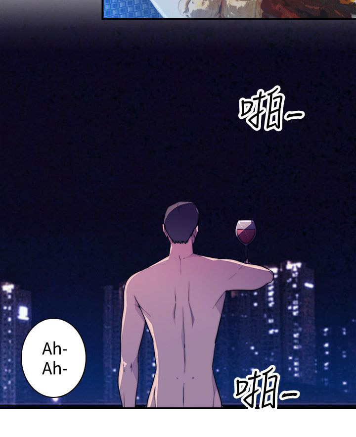 《幕后注视》漫画最新章节第20章：疯子免费下拉式在线观看章节第【11】张图片