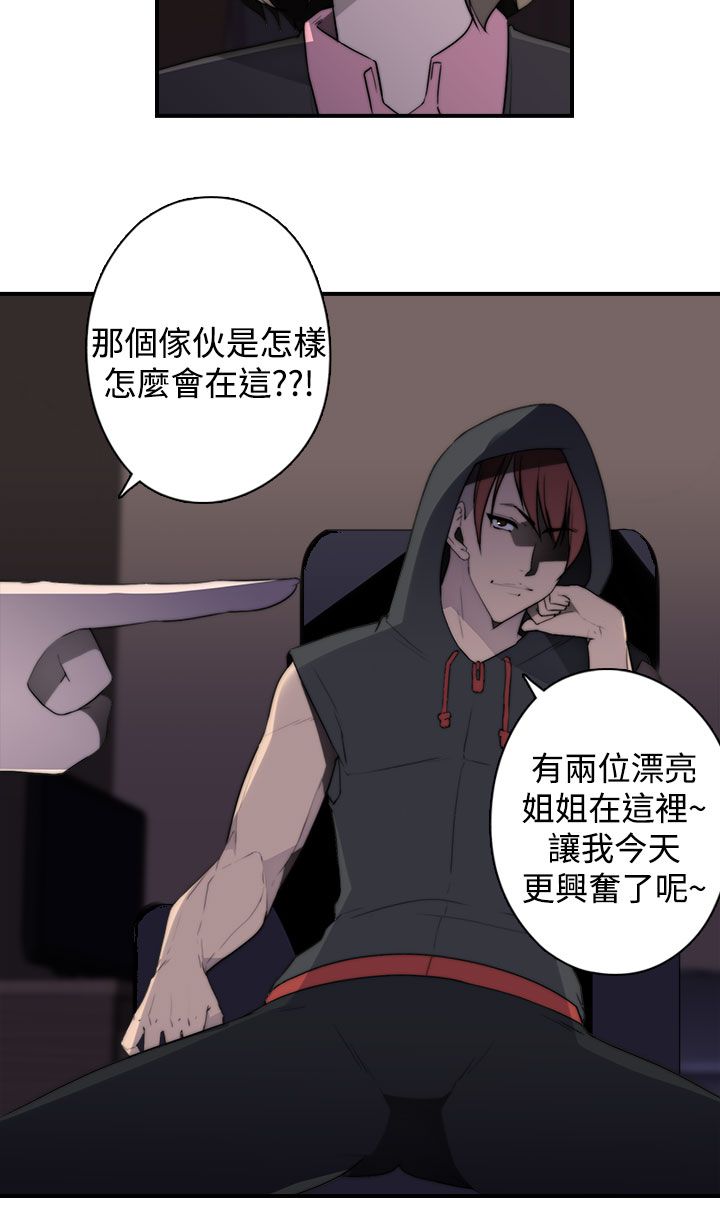 《幕后注视》漫画最新章节第24章：书免费下拉式在线观看章节第【4】张图片