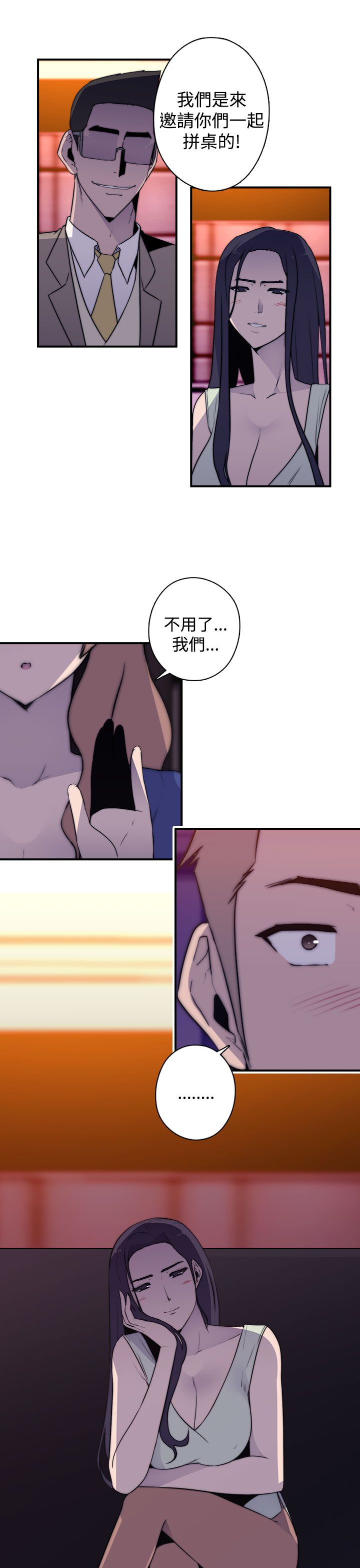 《幕后注视》漫画最新章节第24章：书免费下拉式在线观看章节第【11】张图片