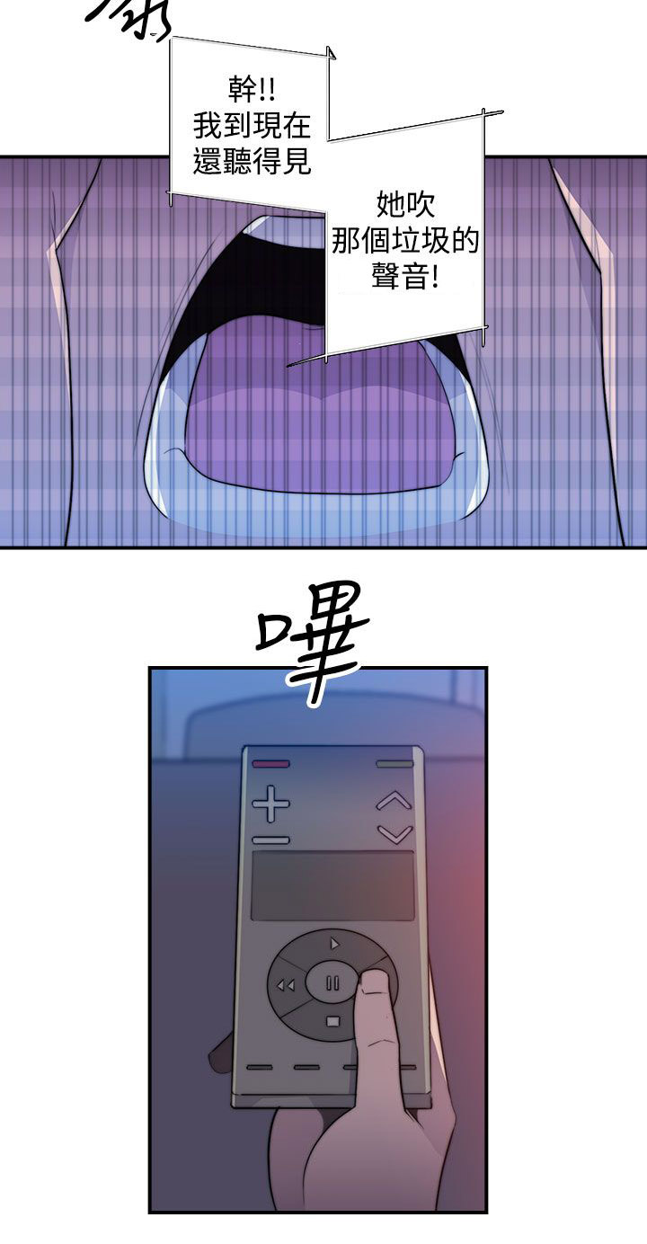 《幕后注视》漫画最新章节第26章：疯狂的缘由免费下拉式在线观看章节第【6】张图片