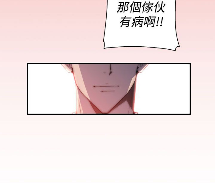 《幕后注视》漫画最新章节第26章：疯狂的缘由免费下拉式在线观看章节第【8】张图片