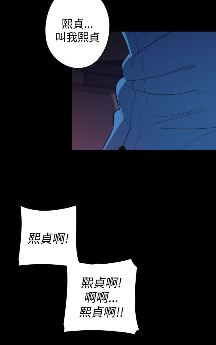 《幕后注视》漫画最新章节第26章：疯狂的缘由免费下拉式在线观看章节第【10】张图片