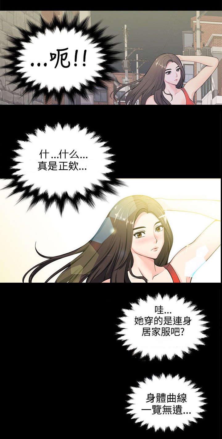 《专属摄影师》漫画最新章节第1章：口红胶免费下拉式在线观看章节第【8】张图片