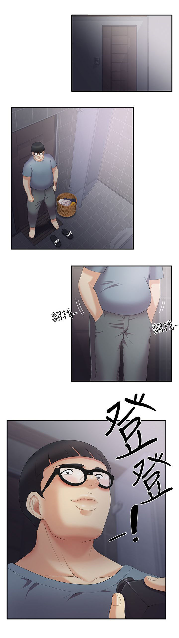 《专属摄影师》漫画最新章节第7章：监控免费下拉式在线观看章节第【9】张图片