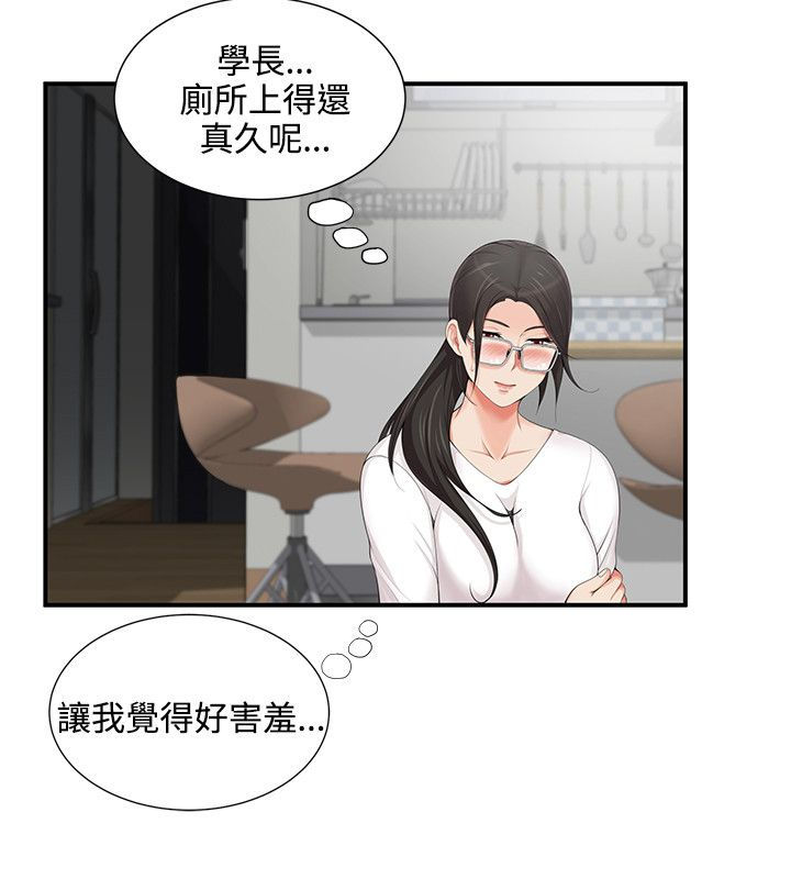 《专属摄影师》漫画最新章节第7章：监控免费下拉式在线观看章节第【5】张图片