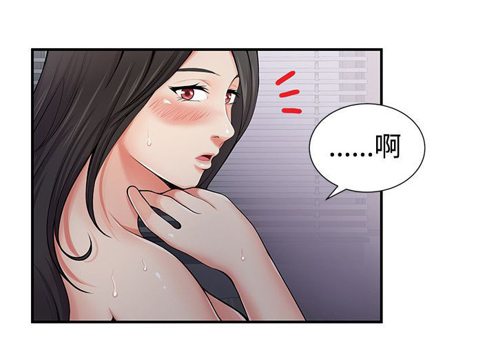 《专属摄影师》漫画最新章节第8章：手铐免费下拉式在线观看章节第【2】张图片