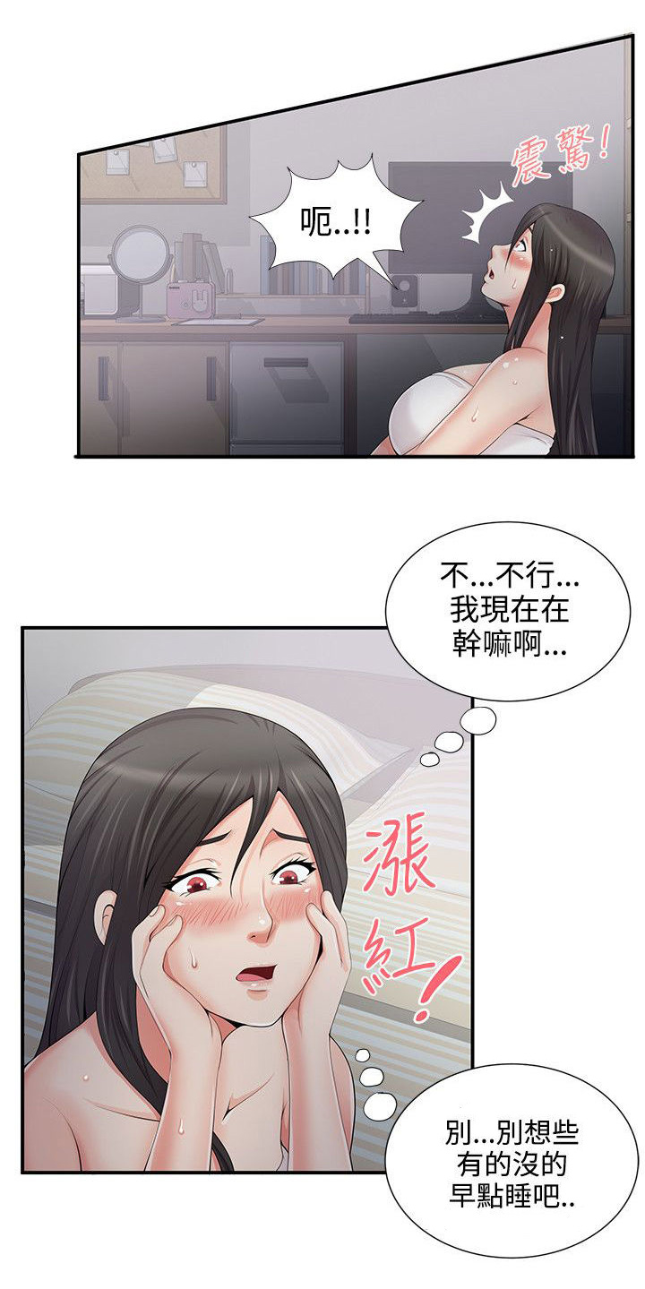 《专属摄影师》漫画最新章节第8章：手铐免费下拉式在线观看章节第【3】张图片