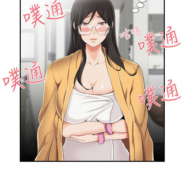 《专属摄影师》漫画最新章节第11章：帮忙免费下拉式在线观看章节第【5】张图片