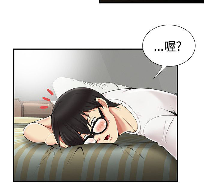 《专属摄影师》漫画最新章节第11章：帮忙免费下拉式在线观看章节第【3】张图片