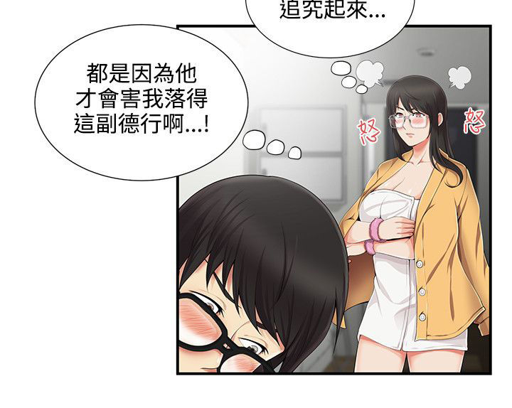 《专属摄影师》漫画最新章节第11章：帮忙免费下拉式在线观看章节第【7】张图片