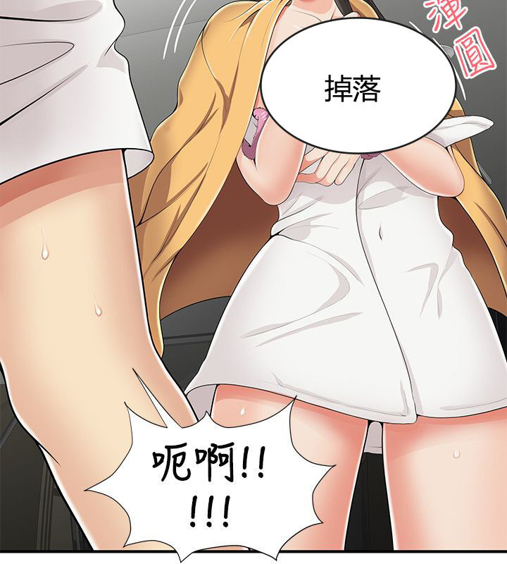 《专属摄影师》漫画最新章节第12章：有话要说免费下拉式在线观看章节第【7】张图片