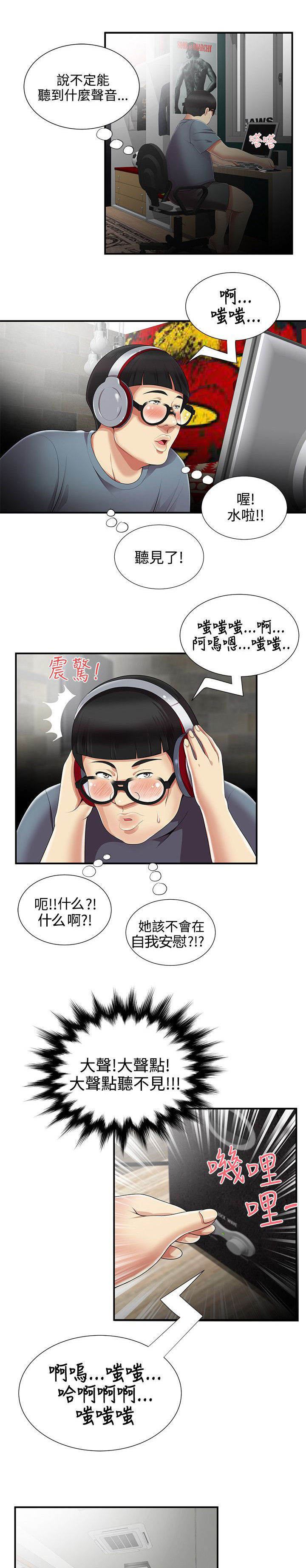 《专属摄影师》漫画最新章节第15章：开始免费下拉式在线观看章节第【7】张图片