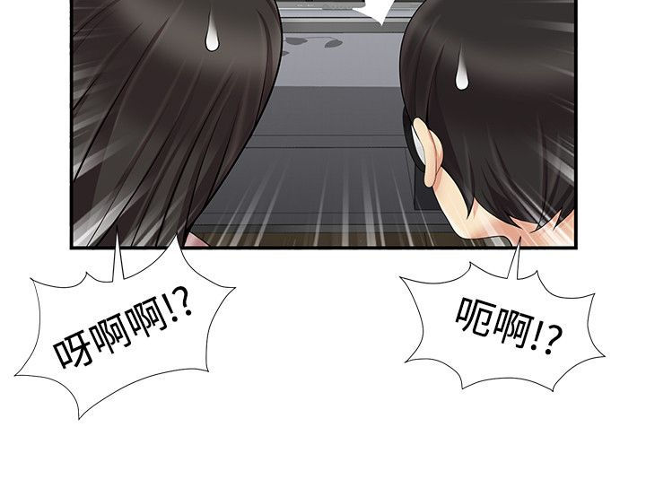 《专属摄影师》漫画最新章节第18章：模特免费下拉式在线观看章节第【12】张图片