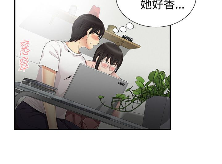 《专属摄影师》漫画最新章节第18章：模特免费下拉式在线观看章节第【14】张图片