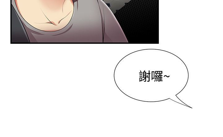 《专属摄影师》漫画最新章节第20章：衣服免费下拉式在线观看章节第【8】张图片