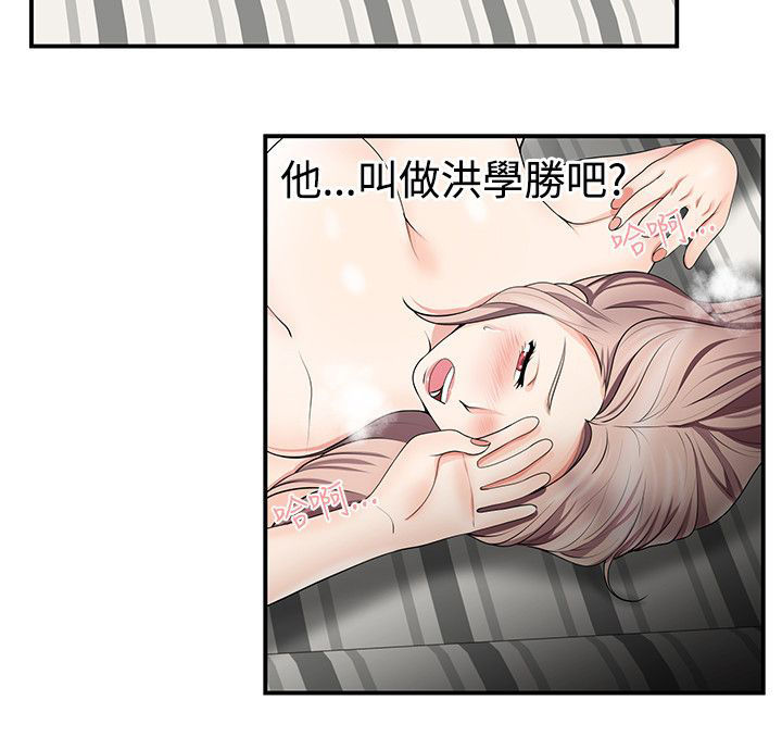 《专属摄影师》漫画最新章节第22章：公车巧遇免费下拉式在线观看章节第【3】张图片