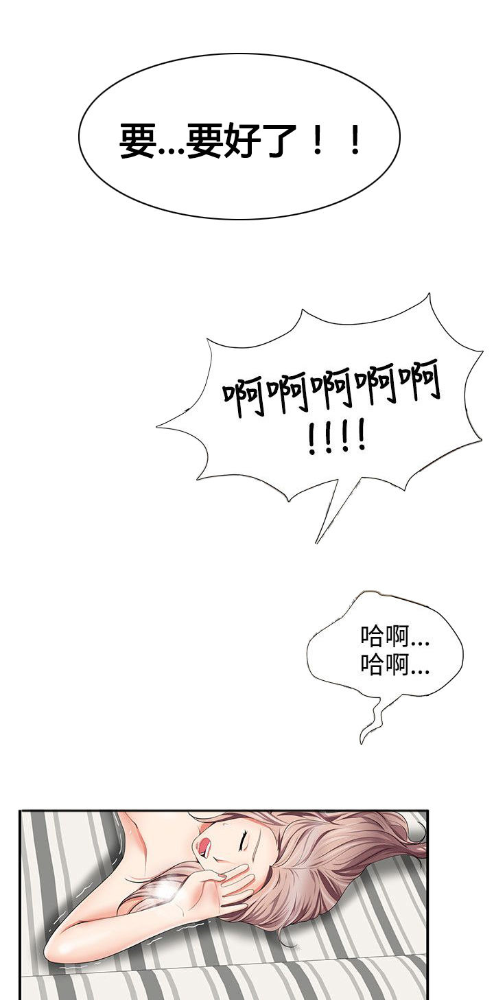 《专属摄影师》漫画最新章节第22章：公车巧遇免费下拉式在线观看章节第【4】张图片