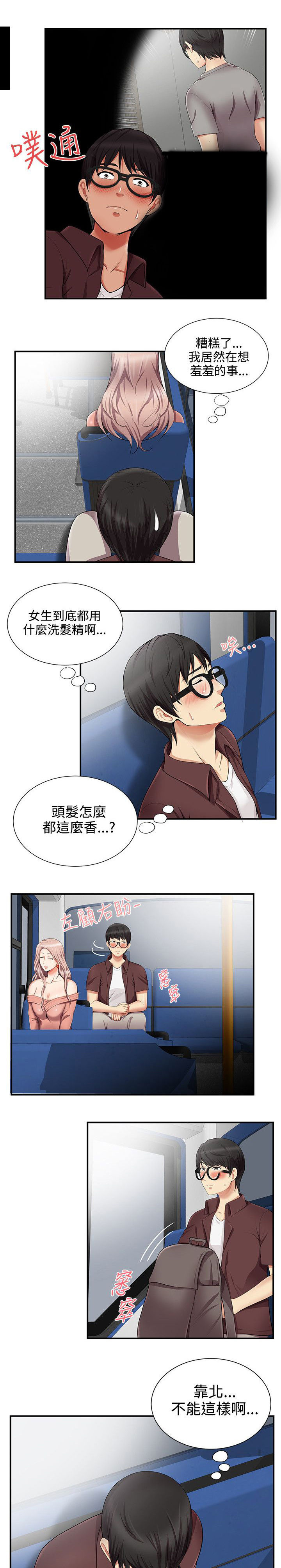 《专属摄影师》漫画最新章节第23章：回想过往免费下拉式在线观看章节第【8】张图片