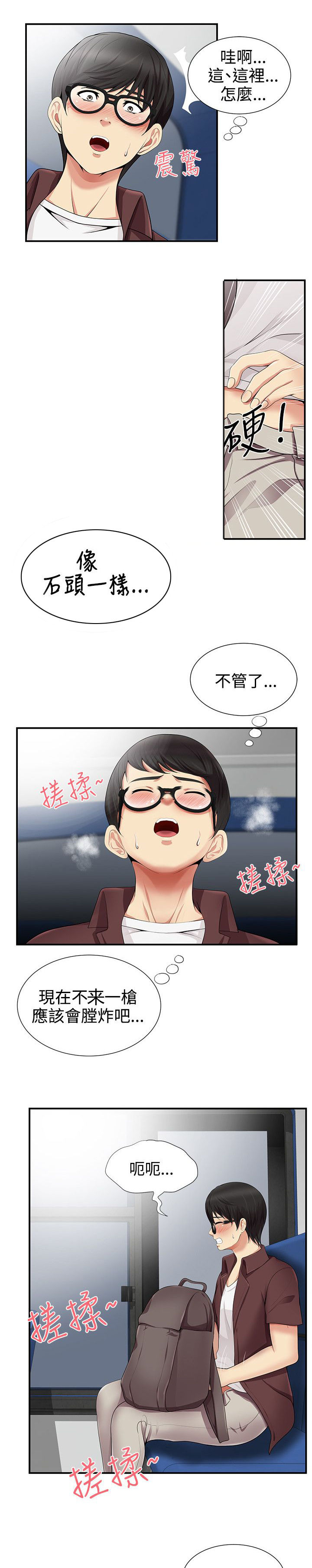 《专属摄影师》漫画最新章节第23章：回想过往免费下拉式在线观看章节第【6】张图片