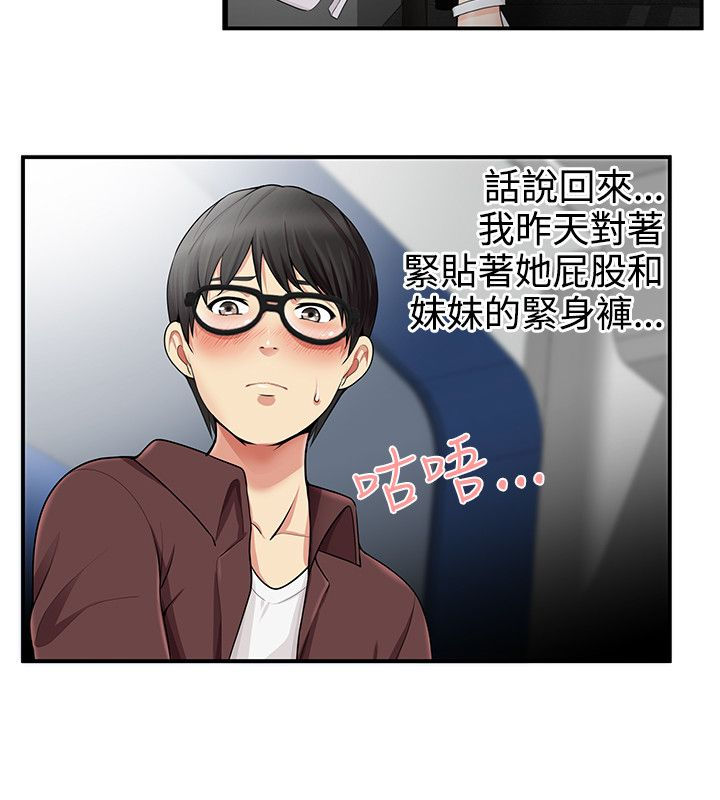 《专属摄影师》漫画最新章节第23章：回想过往免费下拉式在线观看章节第【9】张图片