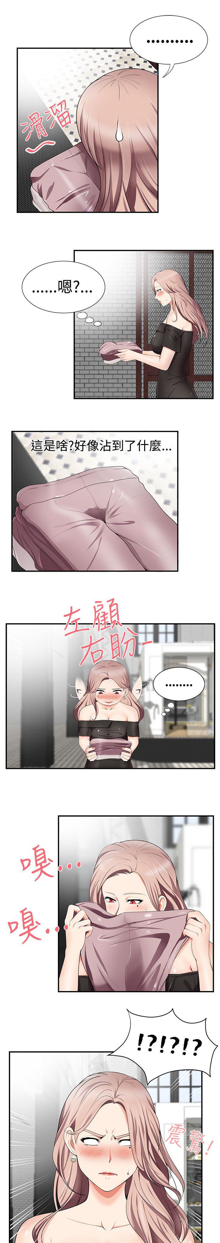 《专属摄影师》漫画最新章节第25章：确认免费下拉式在线观看章节第【8】张图片