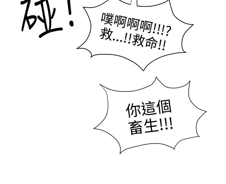 《专属摄影师》漫画最新章节第25章：确认免费下拉式在线观看章节第【3】张图片