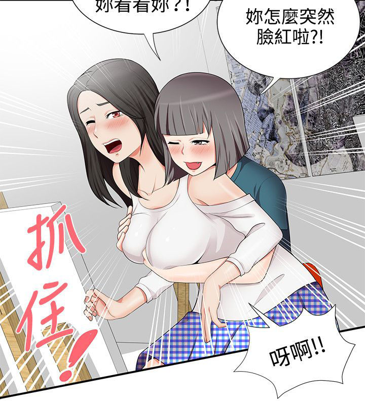 《专属摄影师》漫画最新章节第25章：确认免费下拉式在线观看章节第【13】张图片