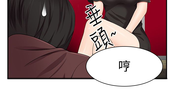 《专属摄影师》漫画最新章节第26章：绕我一次免费下拉式在线观看章节第【3】张图片