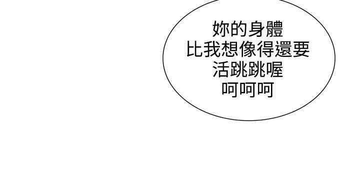 《专属摄影师》漫画最新章节第28章：跟我来免费下拉式在线观看章节第【7】张图片